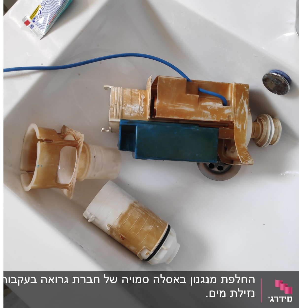 חלקי פלסטיק של מערכת אינסטלציה בכיור